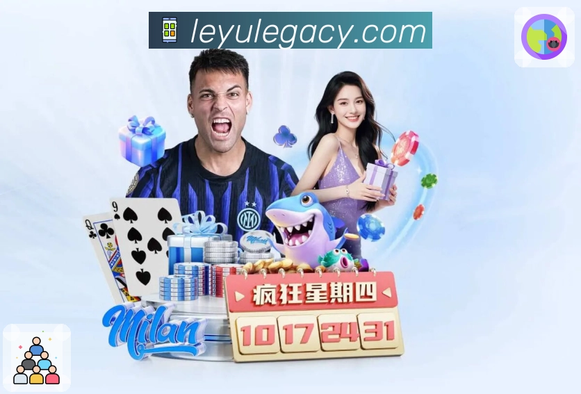 体育平台欢迎图